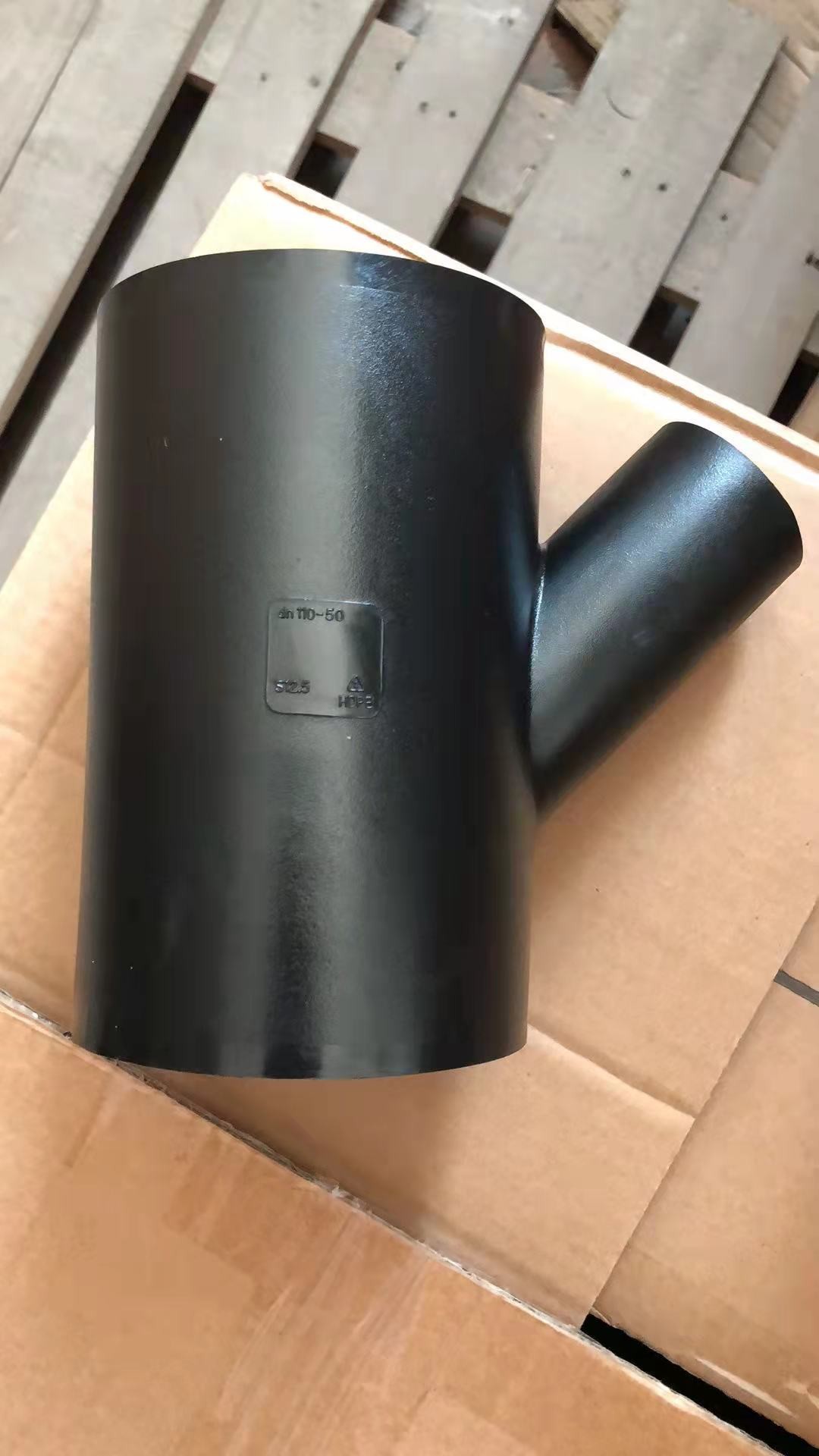 虹吸對(duì)接斜三通